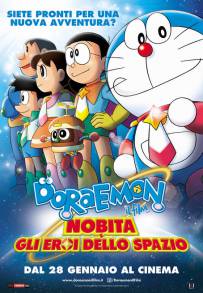 Doraemon: Nobita e gli eroi dello spazio (2015)