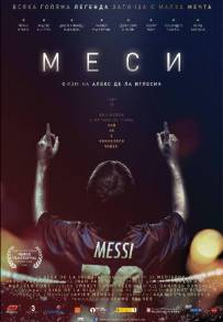 Messi - Storia di un campione (2014)