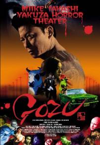 Gozu (2003)