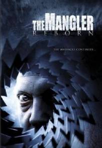 The Mangler Reborn (2005)