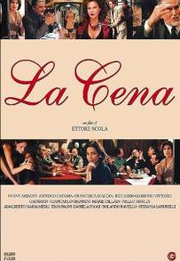 La cena (1998) (1998)