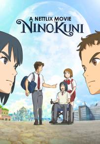 Ni no Kuni (2019)