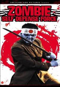 Zombie Self-Defense Force - Armata mortale (2006)