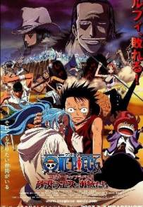 One Piece: Un'amicizia oltre i confini del mare (2007)