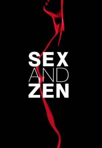 Sex and Zen - Il tappeto da preghiera di carne (1991)