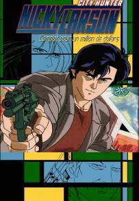 City Hunter: Un complotto da un milione di dollari (1990)