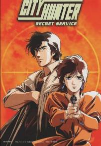 City Hunter: Servizio Segreto (1996)