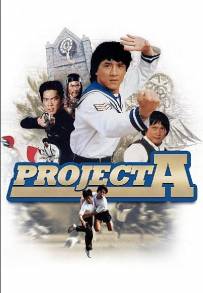 Project A - Operazione pirati (1983)