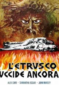 L'etrusco uccide ancora (1972)