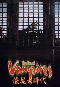 L'era dei vampiri (2003)