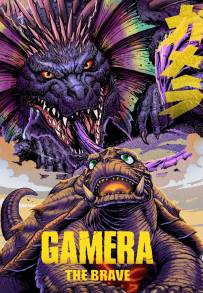 Gamera the Brave (2006)