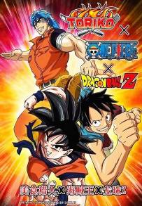 Dream 9 Toriko &amp; One Piece &amp; Dragon Ball Z Super Collaboration Special (2013)