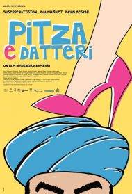 Pitza e datteri (2015)