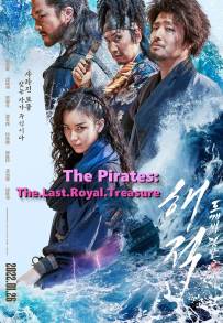 The Pirates: Il tesoro reale (2022)