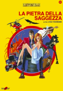 Lupin III: La pietra della saggezza (1978)