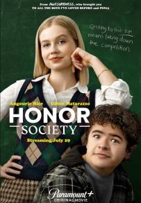 Honor Society (2022)