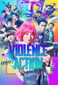 The Violence Action (2022)