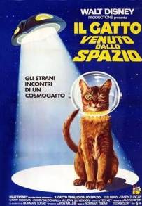 Il gatto venuto dallo spazio (1978)