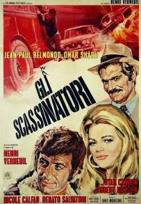 Gli scassinatori (1971)