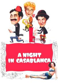 Una notte a Casablanca (1946)