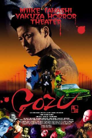 Gozu [HD] (2003)