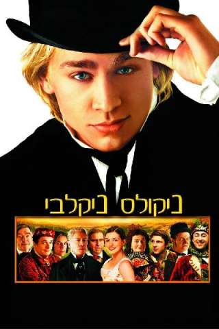 Nicholas Nickleby [HD] (2002)