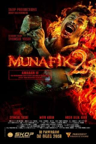 Munafik 2 [HD] (2018)