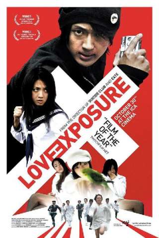 Love Exposure [HD] (2008)