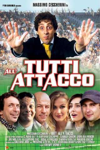 Tutti all'attacco [SD] (2005)