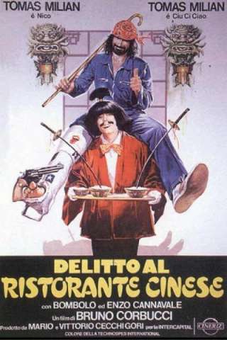 Delitto al ristorante cinese [HD] (1981)