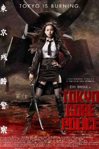 Tokyo Gore Police [HD] (2008)