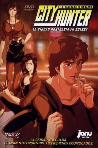 City Hunter: Guerra al Bay City Hotel [SD] (1990)