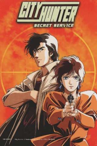 City Hunter: Servizio Segreto [DVDrip] (1996)