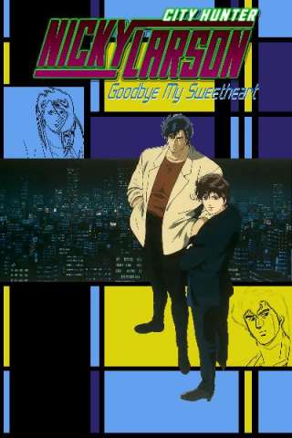 City Hunter: La rosa nera [DVDrip] (1997)