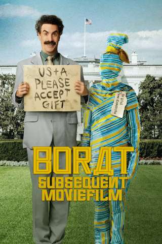 Borat - Seguito di film cinema [HD] (2020)