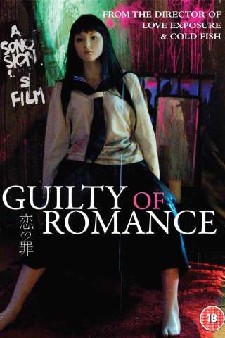 Guilty of Romance [DVDrip] (2011)