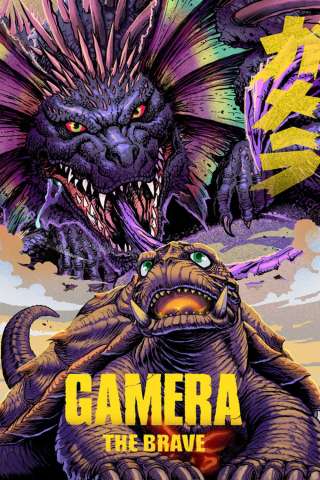 Gamera the Brave [DVDrip] (2006)