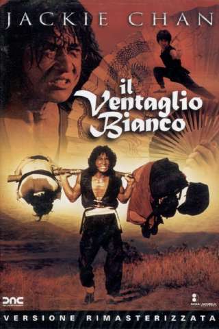 Il ventaglio bianco [DVDrip] (1980)