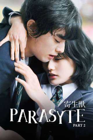 Parasyte: Parte 2 [HD] (2015)