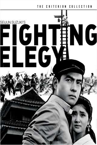 Elegia della lotta [HD] (1966)